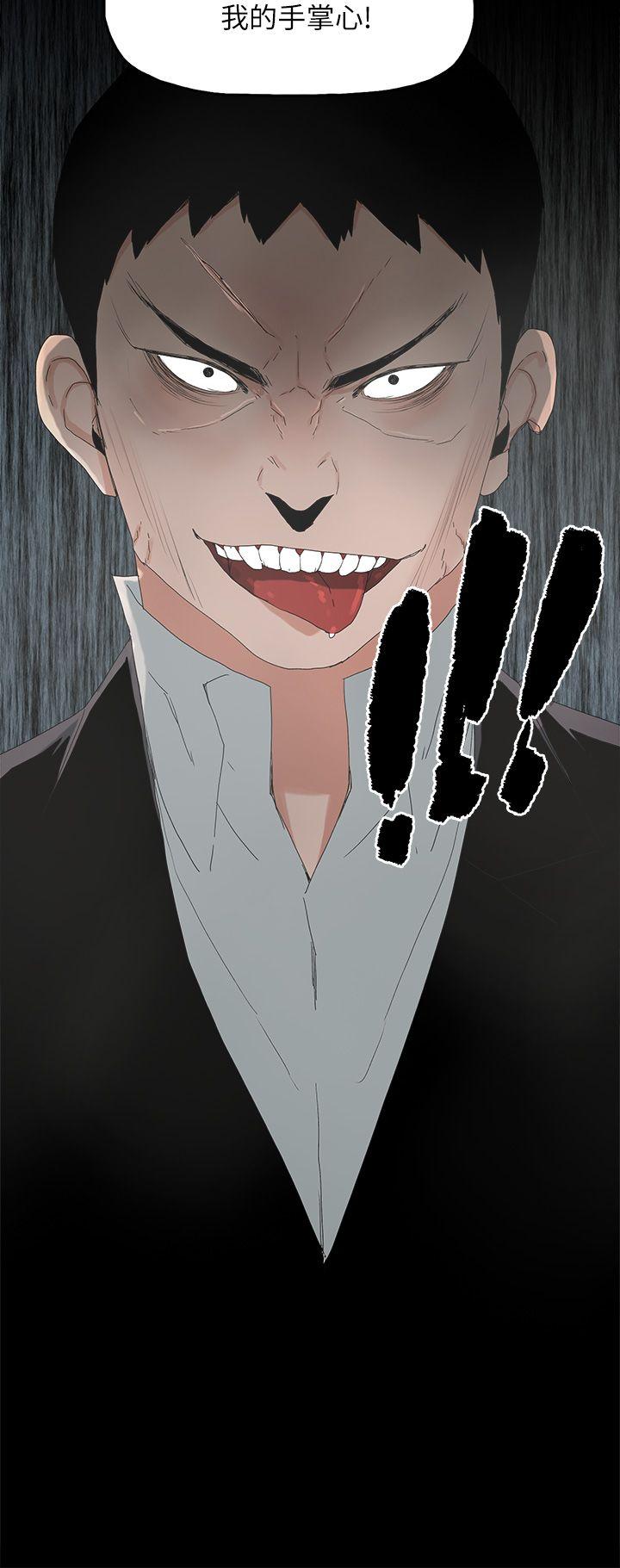 [韩国漫画] 代理孕母 剧情,熟女人妻,巨乳大奶#[30P]-15