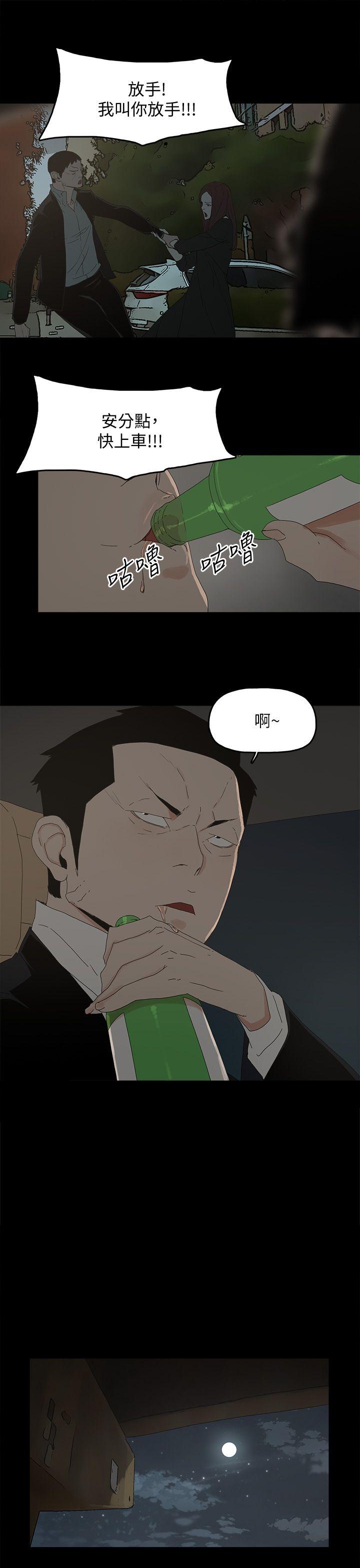 [韩国漫画] 代理孕母 剧情,熟女人妻,巨乳大奶#[30P]-16