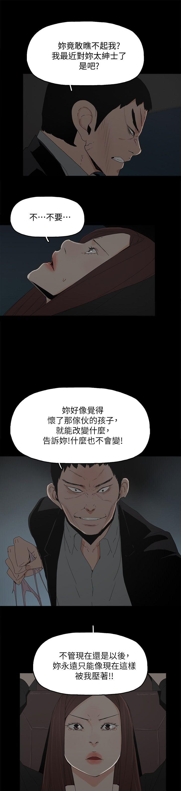 [韩国漫画] 代理孕母 剧情,熟女人妻,巨乳大奶#[30P]-18