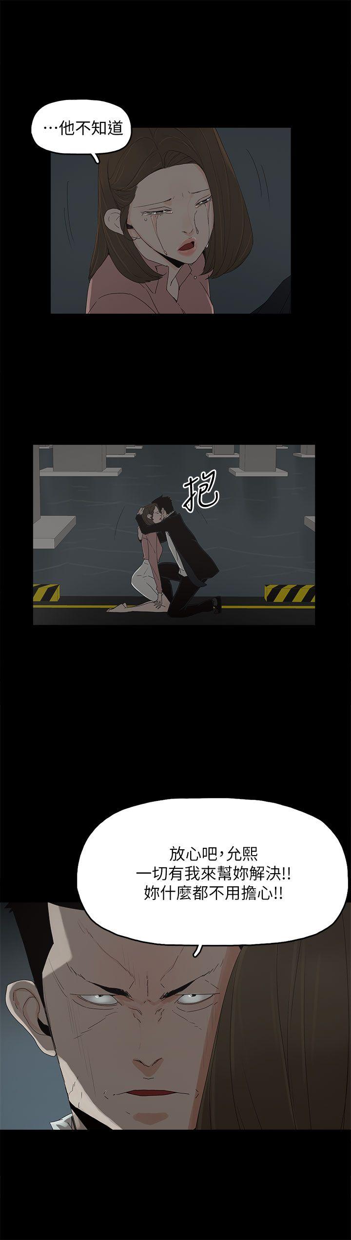 [韩国漫画] 代理孕母 剧情,熟女人妻,巨乳大奶#[30P]-2