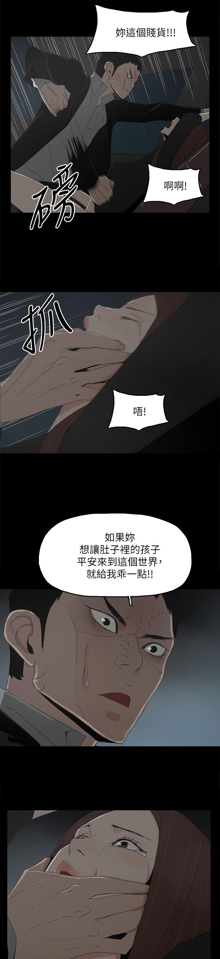 [韩国漫画] 代理孕母 剧情,熟女人妻,巨乳大奶#[30P]-20