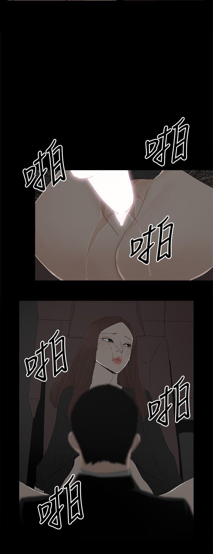 [韩国漫画] 代理孕母 剧情,熟女人妻,巨乳大奶#[30P]-21