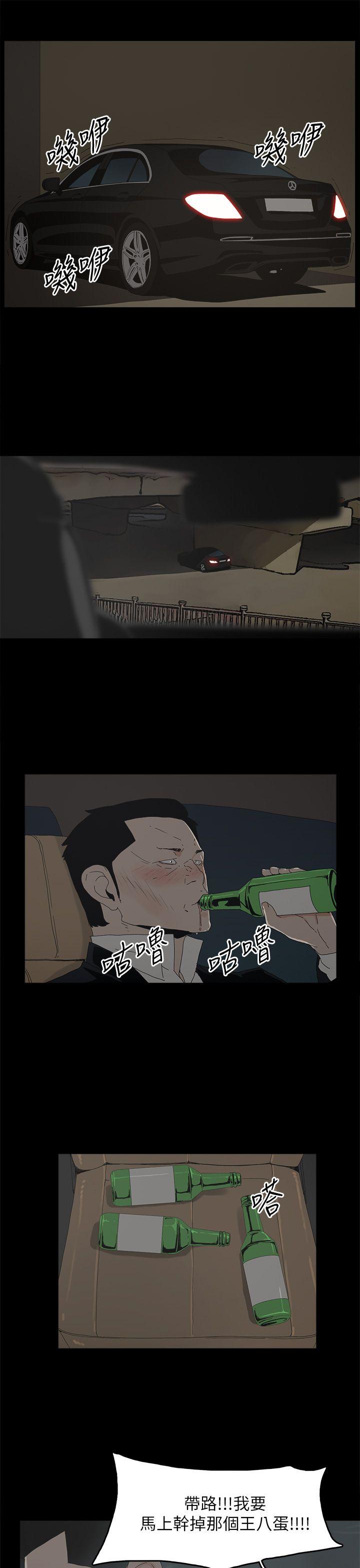 [韩国漫画] 代理孕母 剧情,熟女人妻,巨乳大奶#[30P]-22