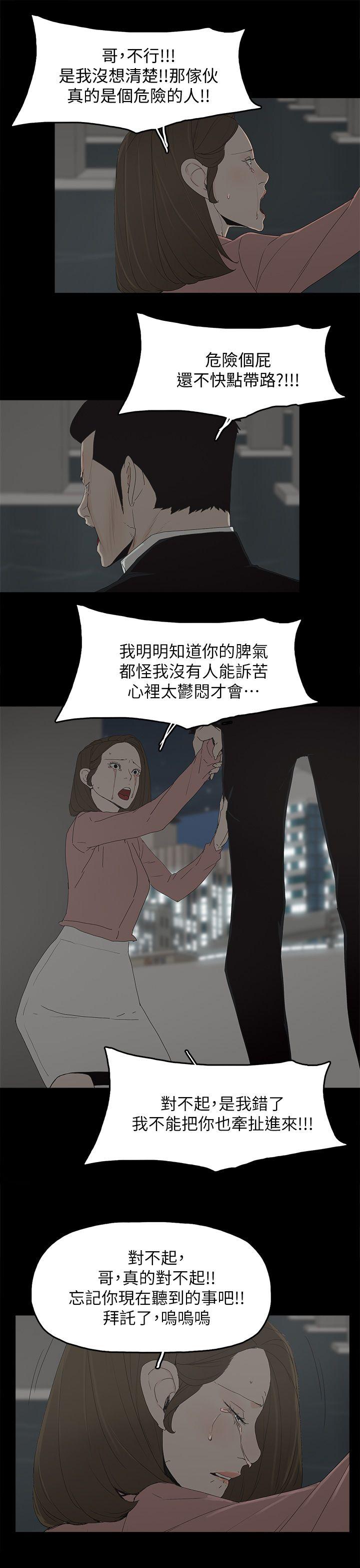 [韩国漫画] 代理孕母 剧情,熟女人妻,巨乳大奶#[30P]-24