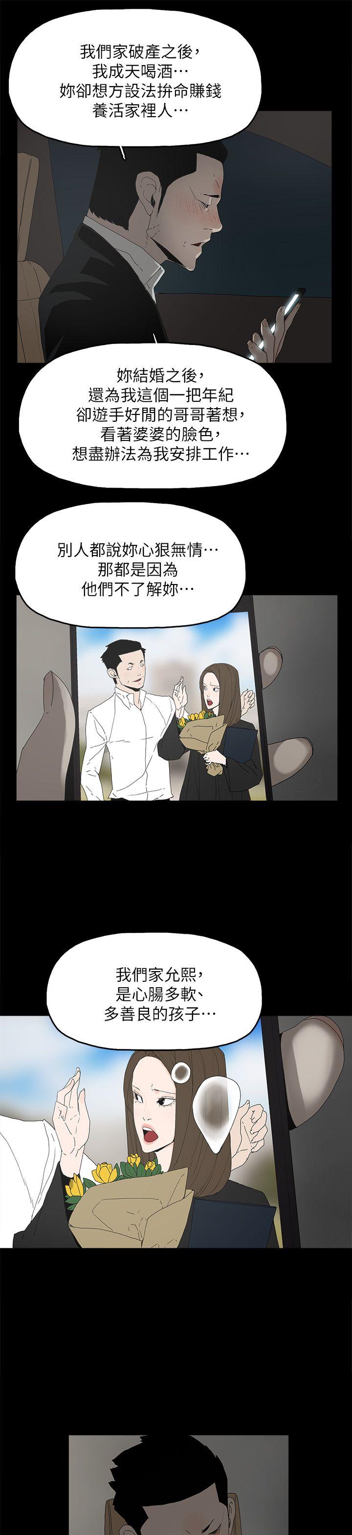 [韩国漫画] 代理孕母 剧情,熟女人妻,巨乳大奶#[30P]-26