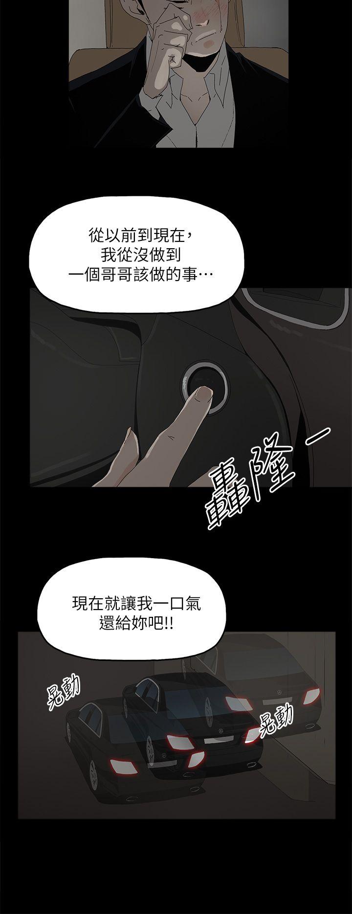 [韩国漫画] 代理孕母 剧情,熟女人妻,巨乳大奶#[30P]-27