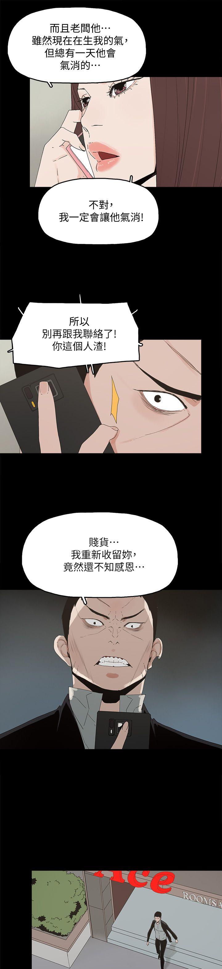 [韩国漫画] 代理孕母 剧情,熟女人妻,巨乳大奶#[30P]-6