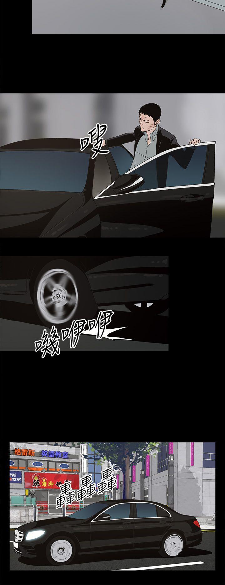 [韩国漫画] 代理孕母 剧情,熟女人妻,巨乳大奶#[30P]-7