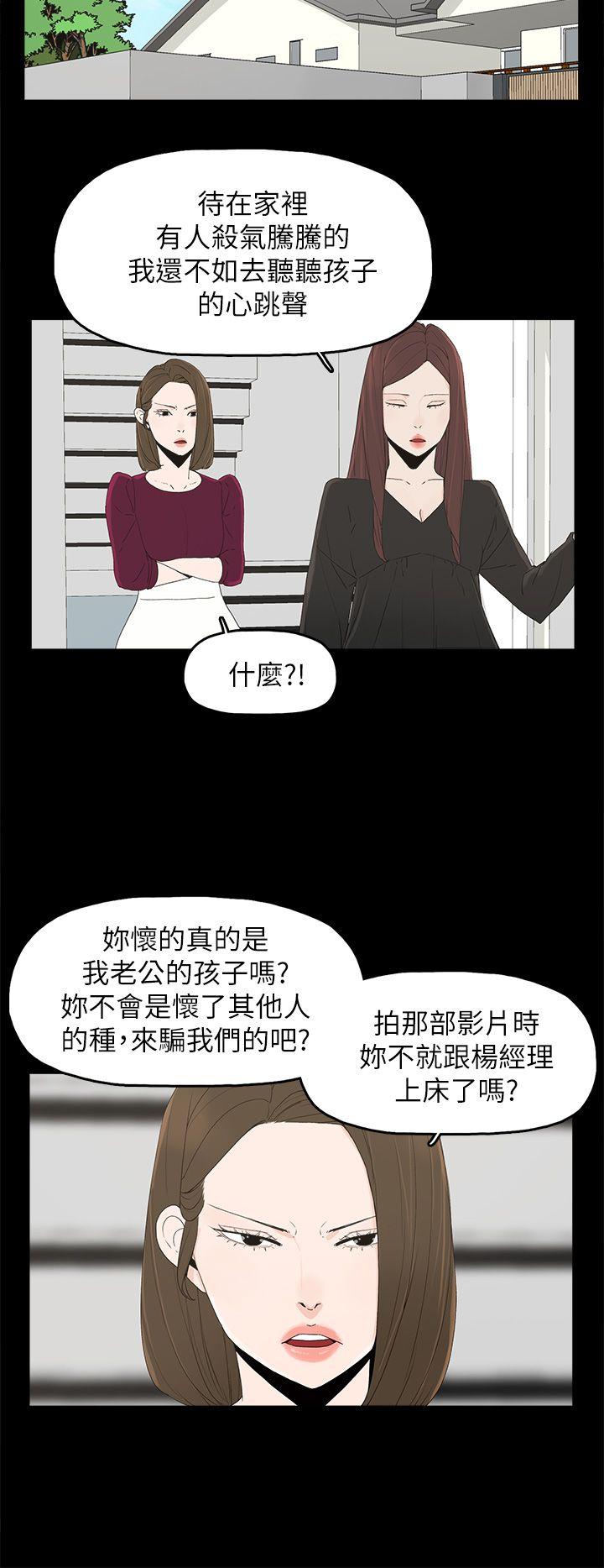[韩国漫画] 代理孕母 剧情,熟女人妻,巨乳大奶#[30P]-9