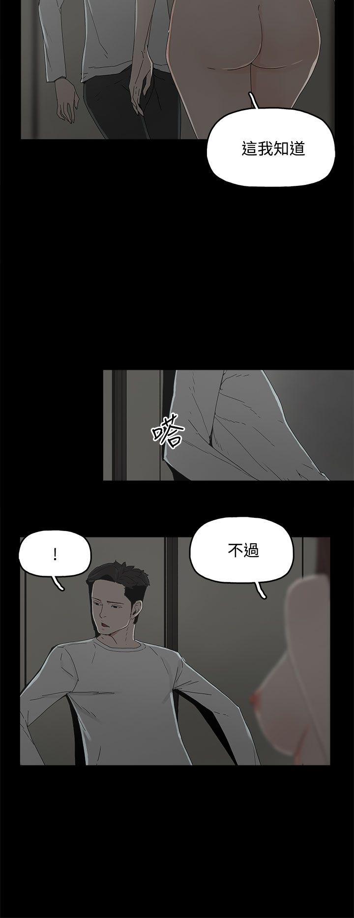 [韩国漫画] 代理孕母 剧情,熟女人妻,巨乳大奶#[36P]-11