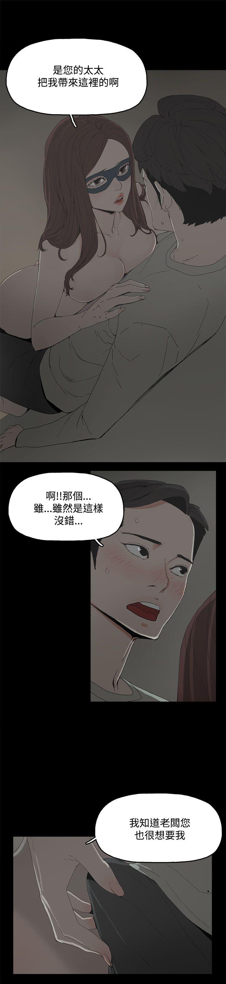 [韩国漫画] 代理孕母 剧情,熟女人妻,巨乳大奶#[36P]-12