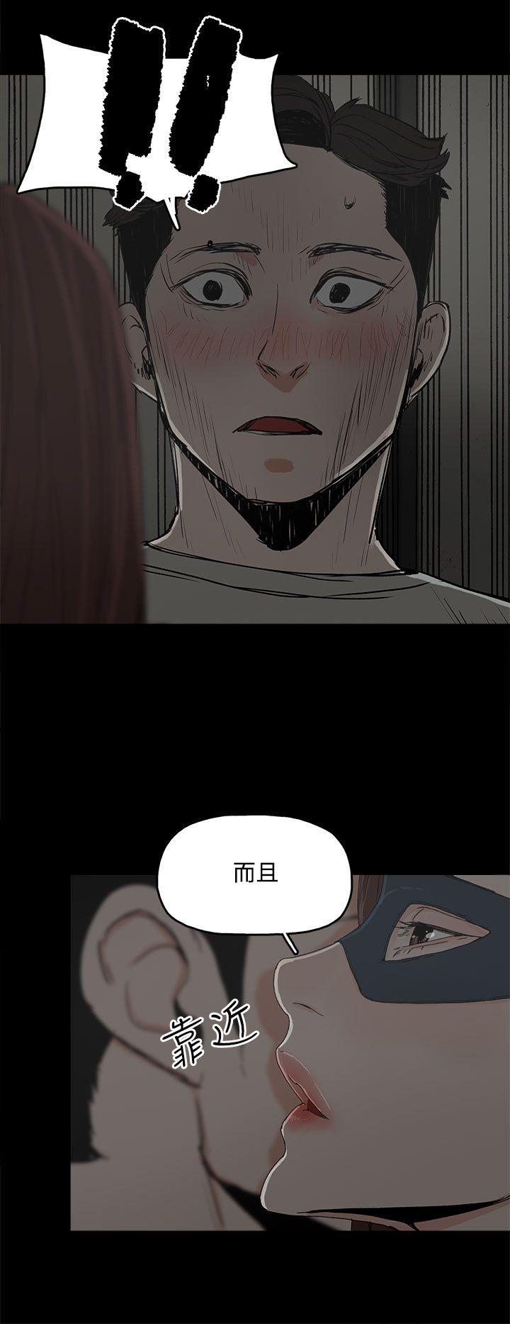 [韩国漫画] 代理孕母 剧情,熟女人妻,巨乳大奶#[36P]-13