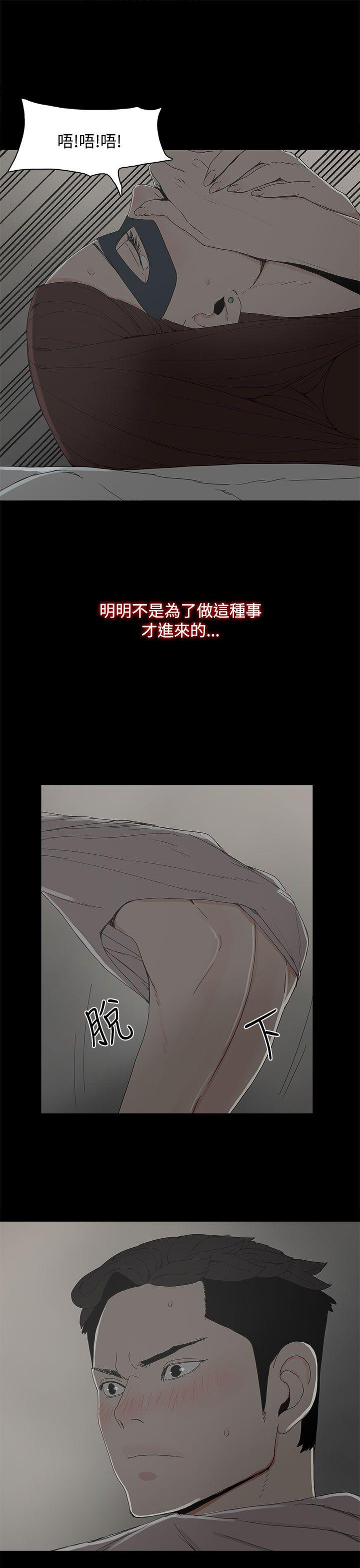 [韩国漫画] 代理孕母 剧情,熟女人妻,巨乳大奶#[36P]-18