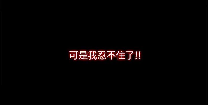 [韩国漫画] 代理孕母 剧情,熟女人妻,巨乳大奶#[36P]-19