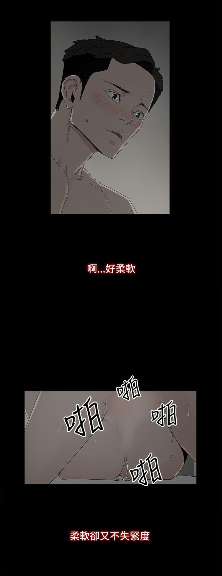 [韩国漫画] 代理孕母 剧情,熟女人妻,巨乳大奶#[36P]-21
