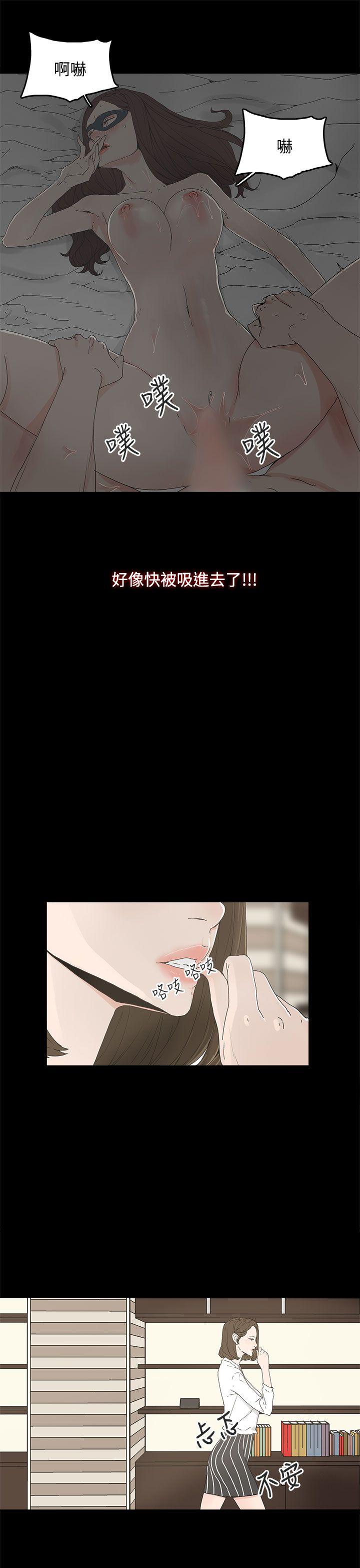 [韩国漫画] 代理孕母 剧情,熟女人妻,巨乳大奶#[36P]-22