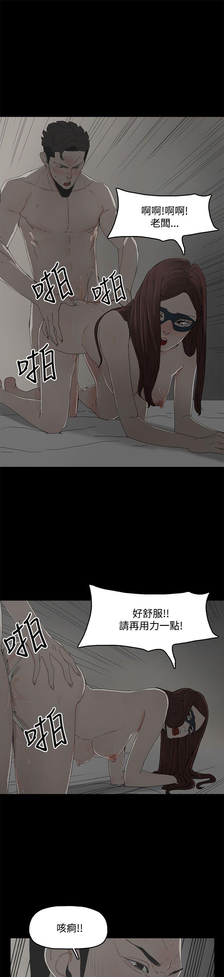 [韩国漫画] 代理孕母 剧情,熟女人妻,巨乳大奶#[36P]-24