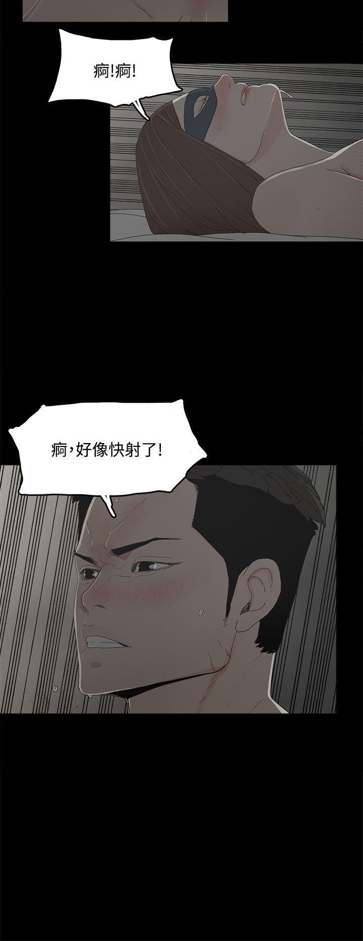 [韩国漫画] 代理孕母 剧情,熟女人妻,巨乳大奶#[36P]-27