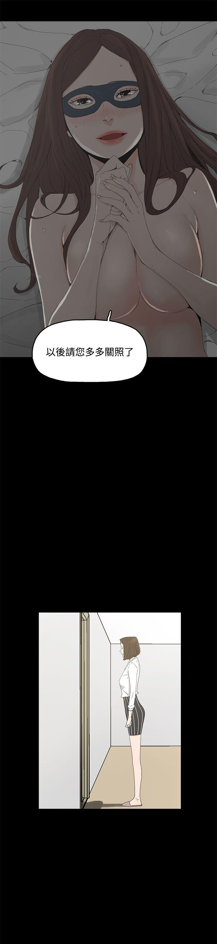 [韩国漫画] 代理孕母 剧情,熟女人妻,巨乳大奶#[36P]-30