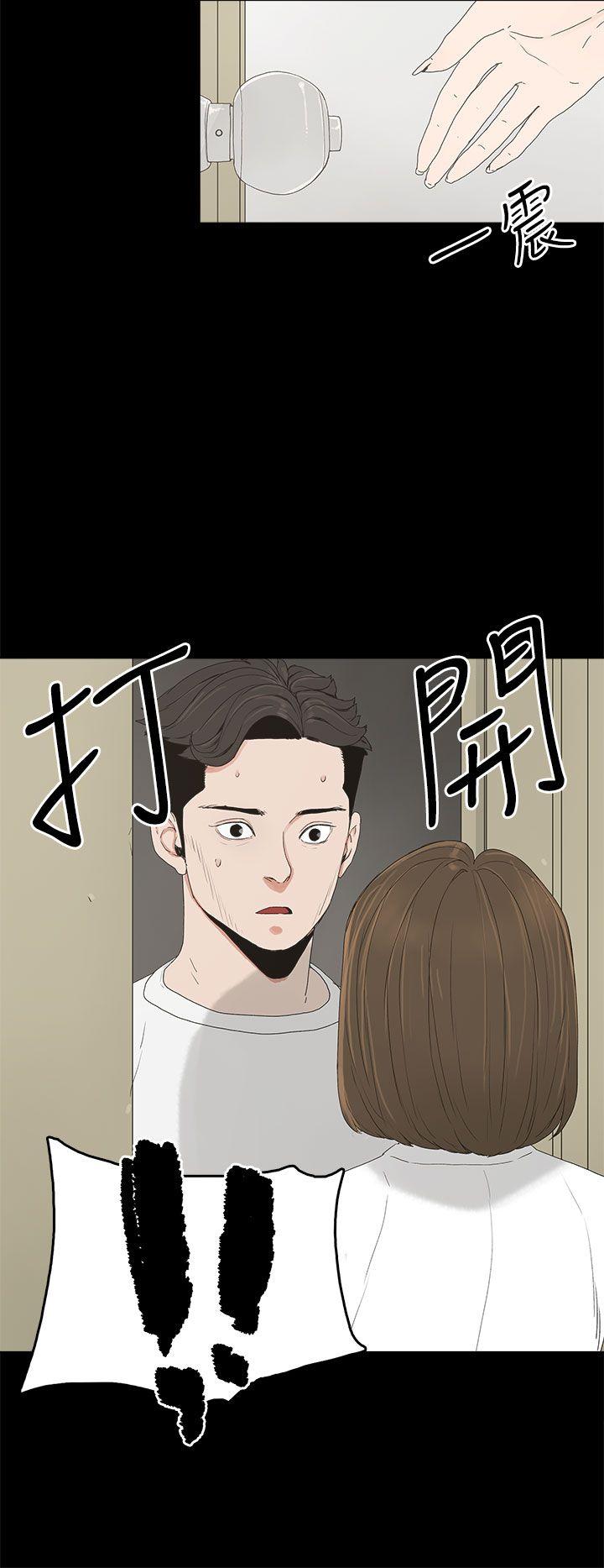 [韩国漫画] 代理孕母 剧情,熟女人妻,巨乳大奶#[36P]-31