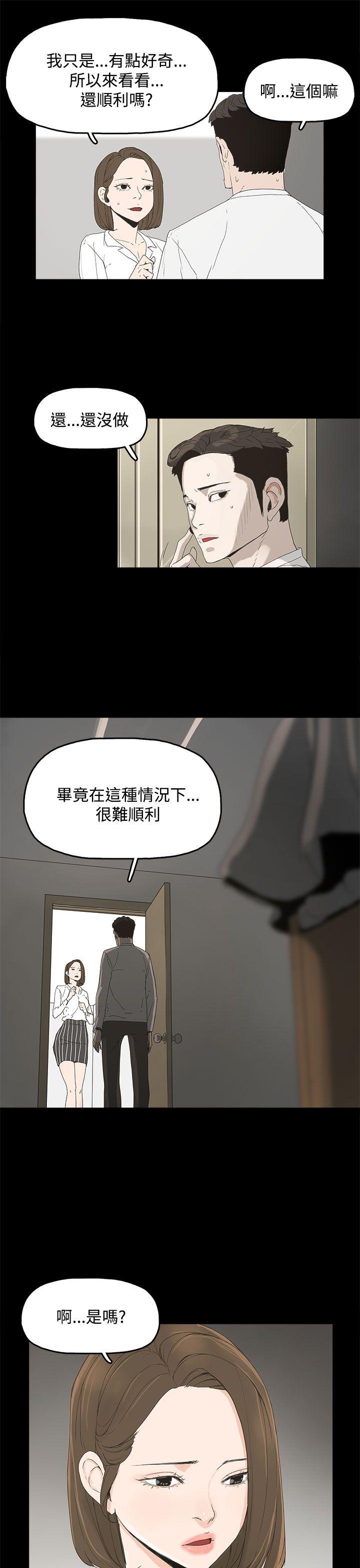 [韩国漫画] 代理孕母 剧情,熟女人妻,巨乳大奶#[36P]-32