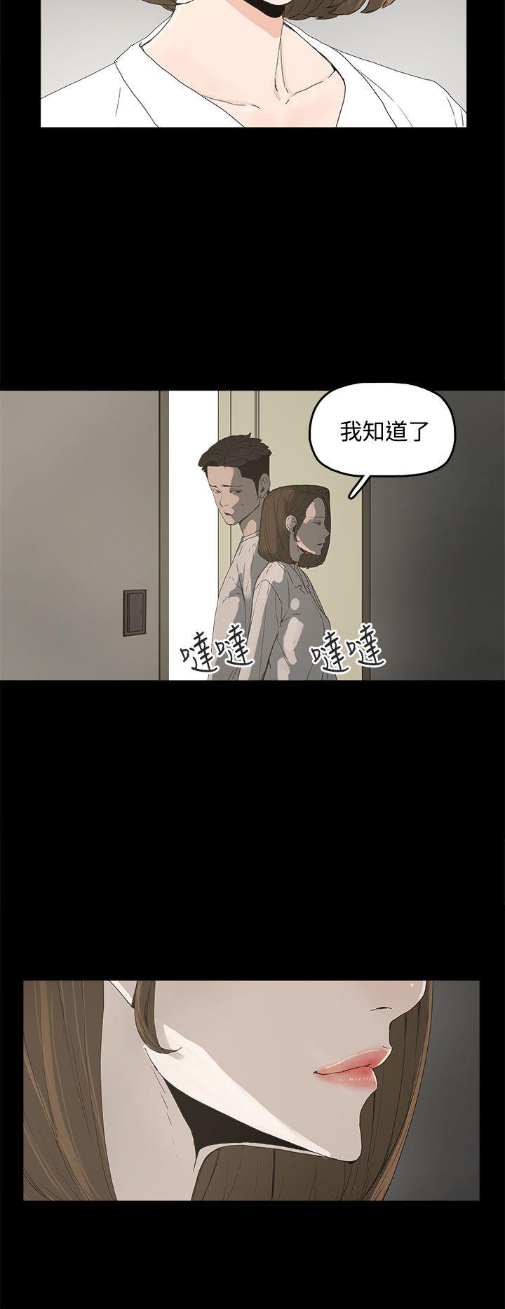 [韩国漫画] 代理孕母 剧情,熟女人妻,巨乳大奶#[36P]-33