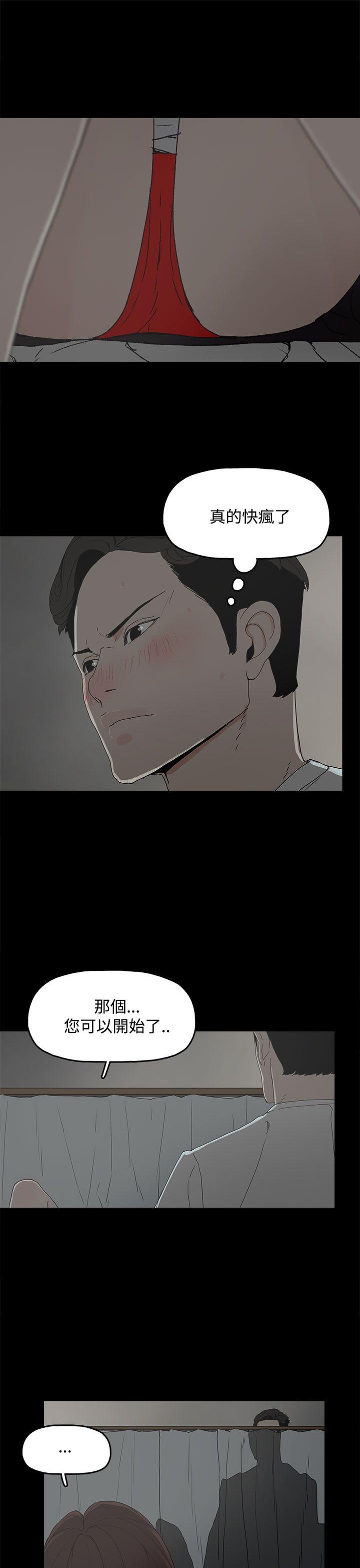 [韩国漫画] 代理孕母 剧情,熟女人妻,巨乳大奶#[36P]-4