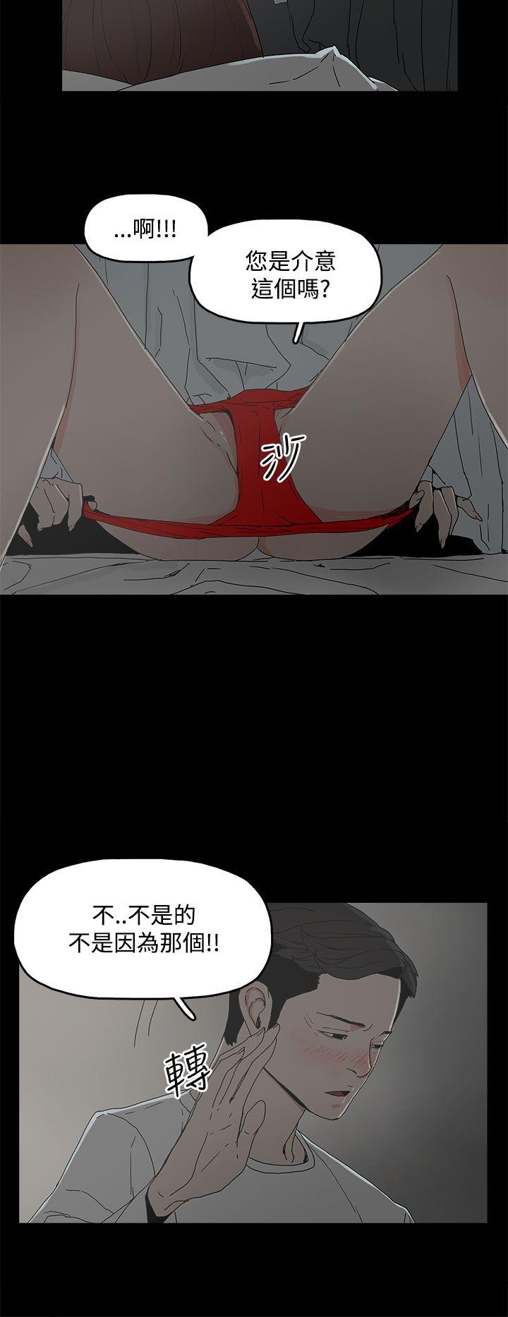[韩国漫画] 代理孕母 剧情,熟女人妻,巨乳大奶#[36P]-5