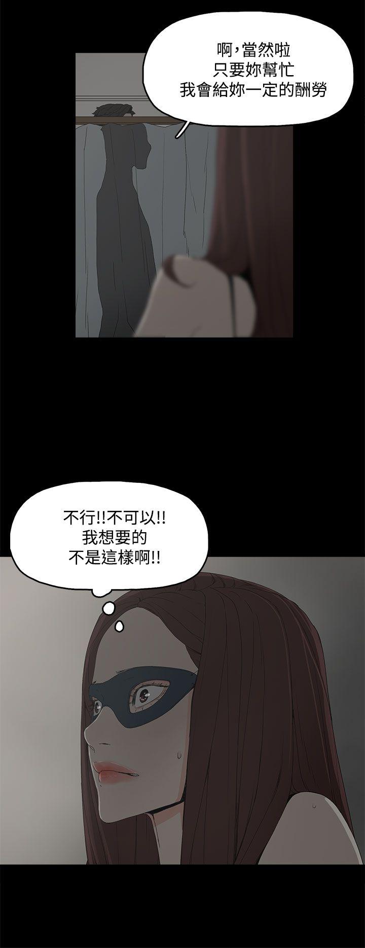 [韩国漫画] 代理孕母 剧情,熟女人妻,巨乳大奶#[36P]-7