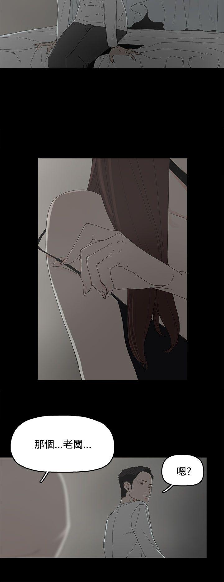 [韩国漫画] 代理孕母 剧情,熟女人妻,巨乳大奶#[36P]-9