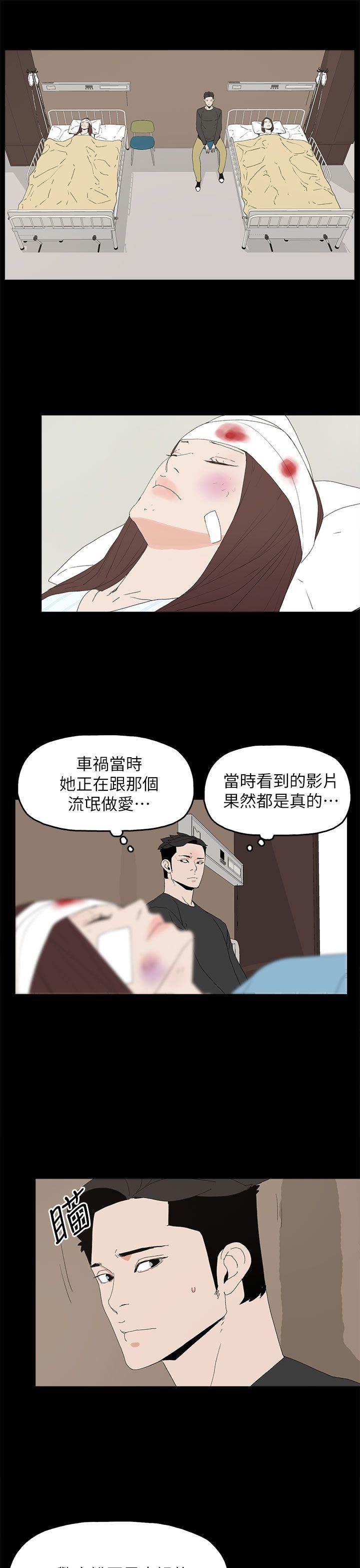 [韩国漫画] 代理孕母 剧情,熟女人妻,巨乳大奶#[36P]-11