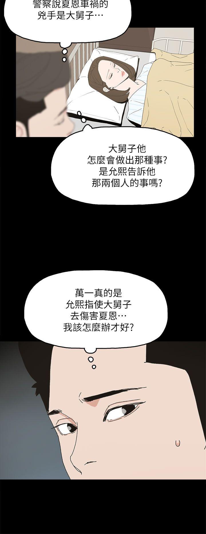 [韩国漫画] 代理孕母 剧情,熟女人妻,巨乳大奶#[36P]-12