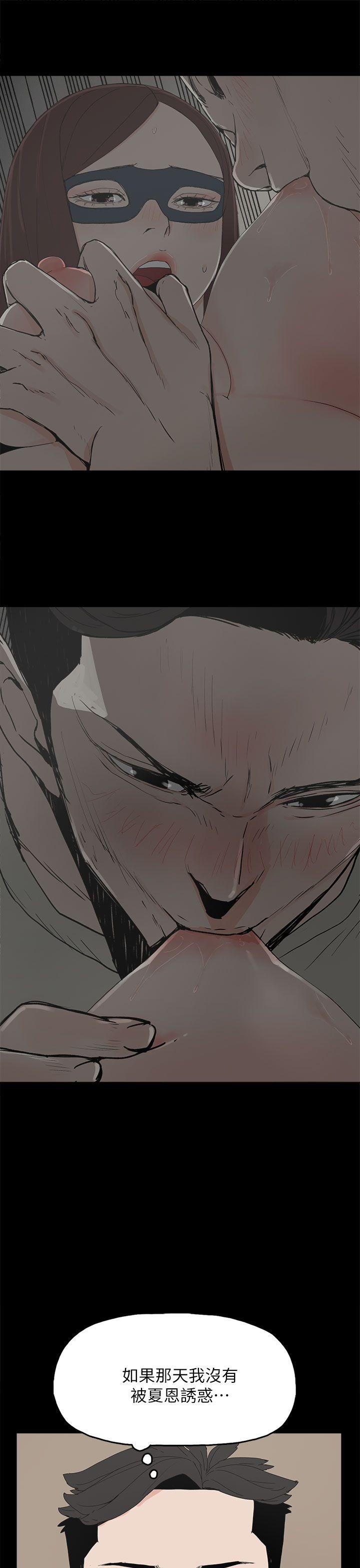 [韩国漫画] 代理孕母 剧情,熟女人妻,巨乳大奶#[36P]-16