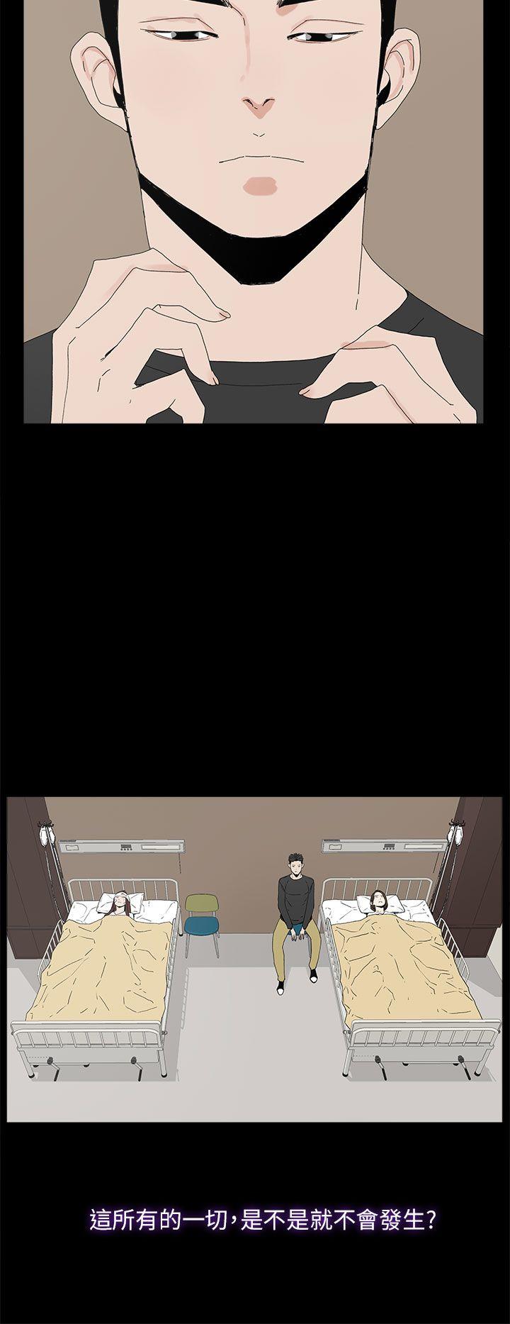 [韩国漫画] 代理孕母 剧情,熟女人妻,巨乳大奶#[36P]-17