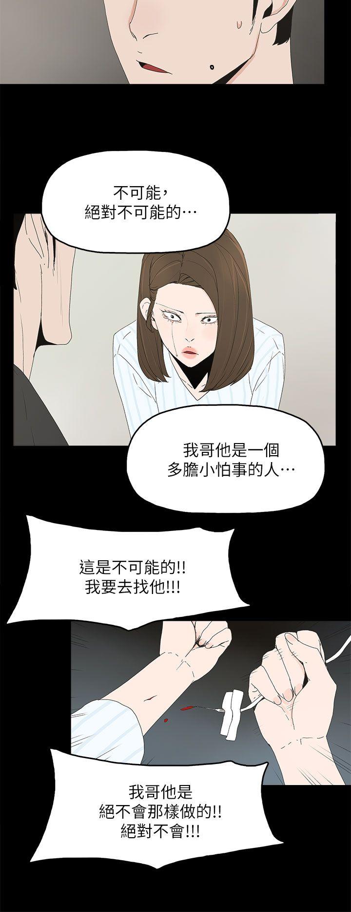 [韩国漫画] 代理孕母 剧情,熟女人妻,巨乳大奶#[36P]-19