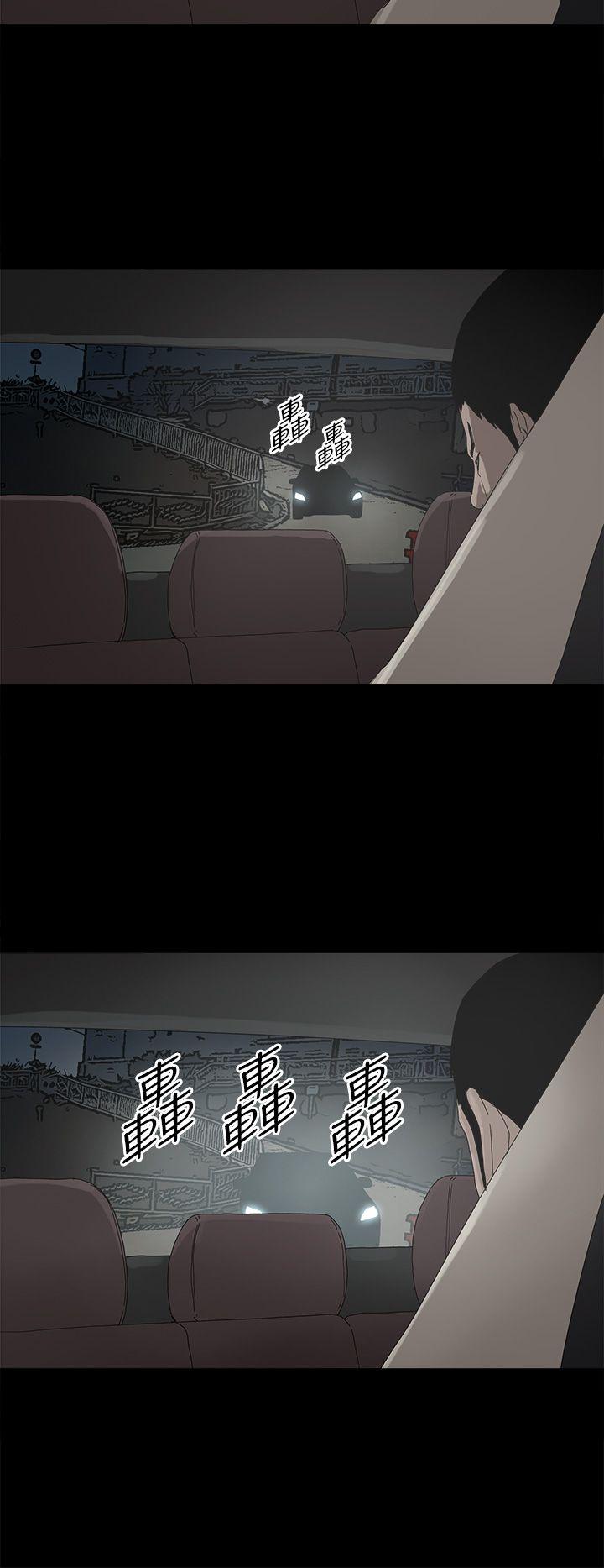 [韩国漫画] 代理孕母 剧情,熟女人妻,巨乳大奶#[36P]-2