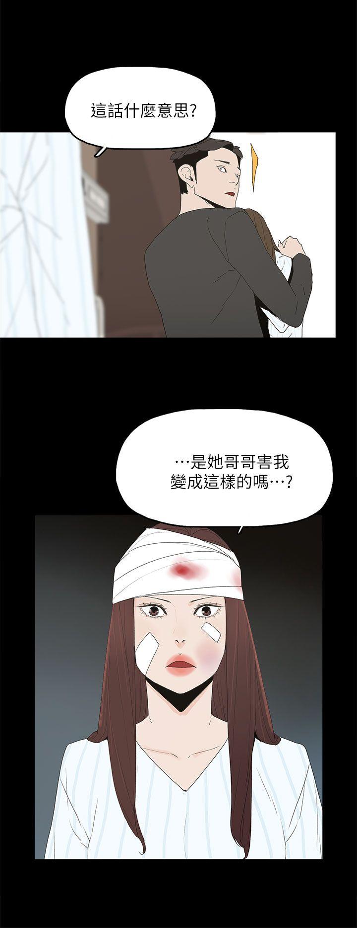 [韩国漫画] 代理孕母 剧情,熟女人妻,巨乳大奶#[36P]-21