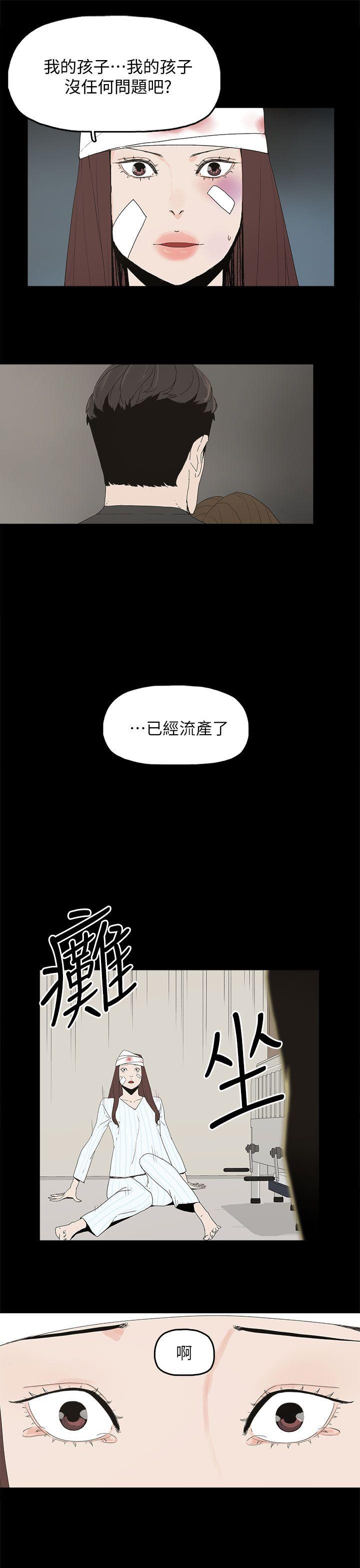 [韩国漫画] 代理孕母 剧情,熟女人妻,巨乳大奶#[36P]-22