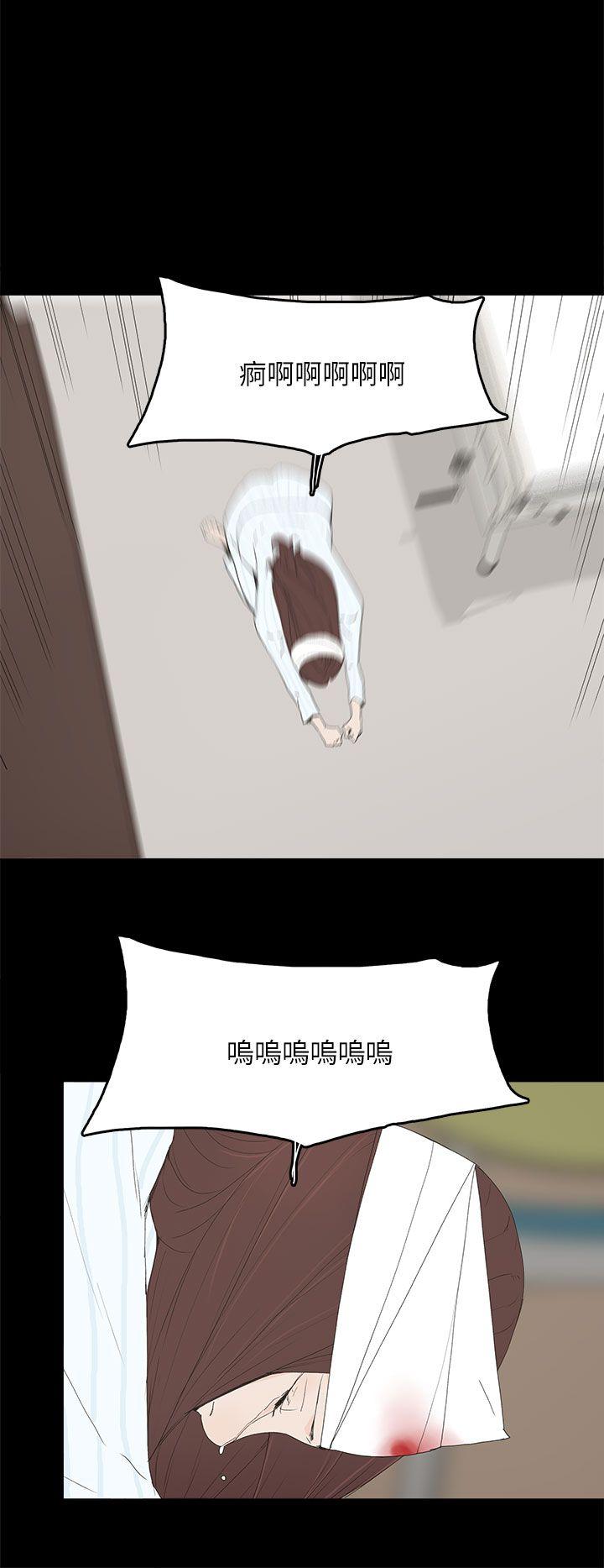 [韩国漫画] 代理孕母 剧情,熟女人妻,巨乳大奶#[36P]-23