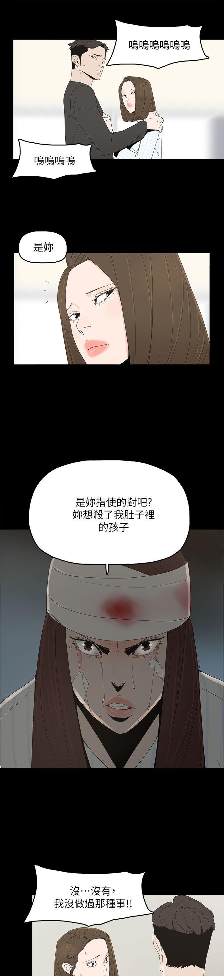 [韩国漫画] 代理孕母 剧情,熟女人妻,巨乳大奶#[36P]-24