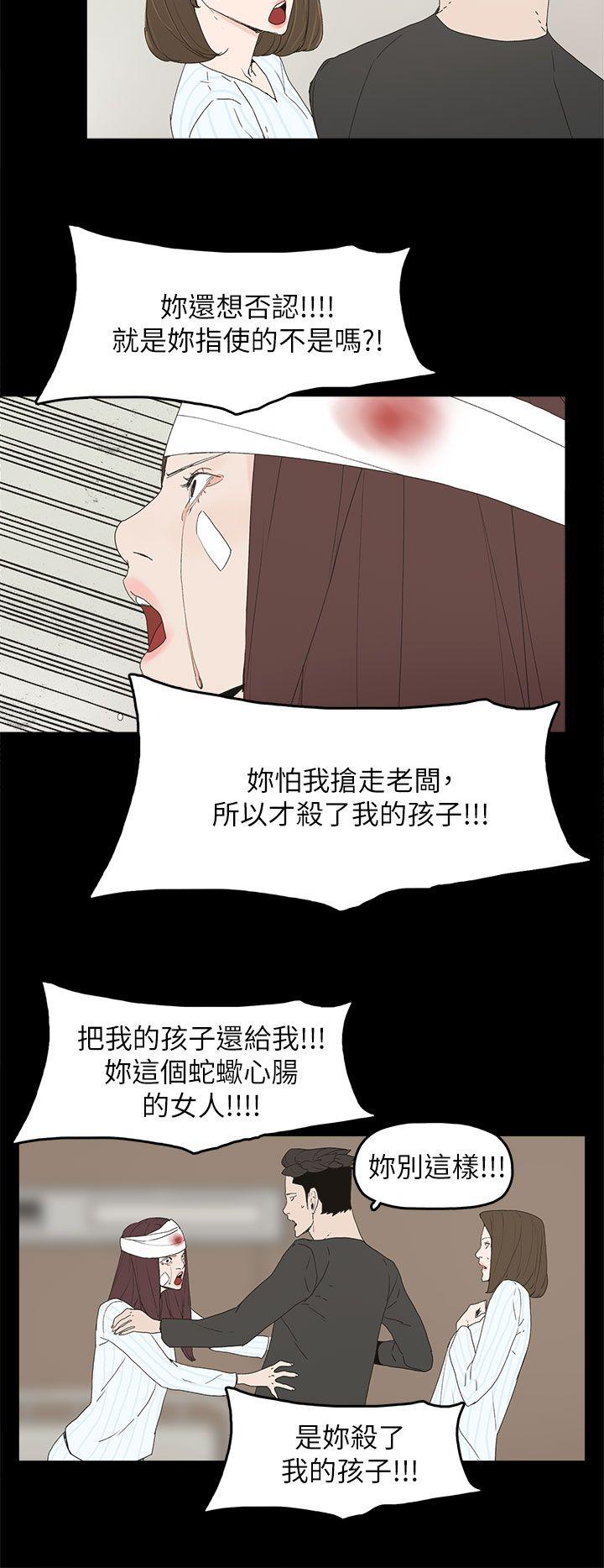 [韩国漫画] 代理孕母 剧情,熟女人妻,巨乳大奶#[36P]-25