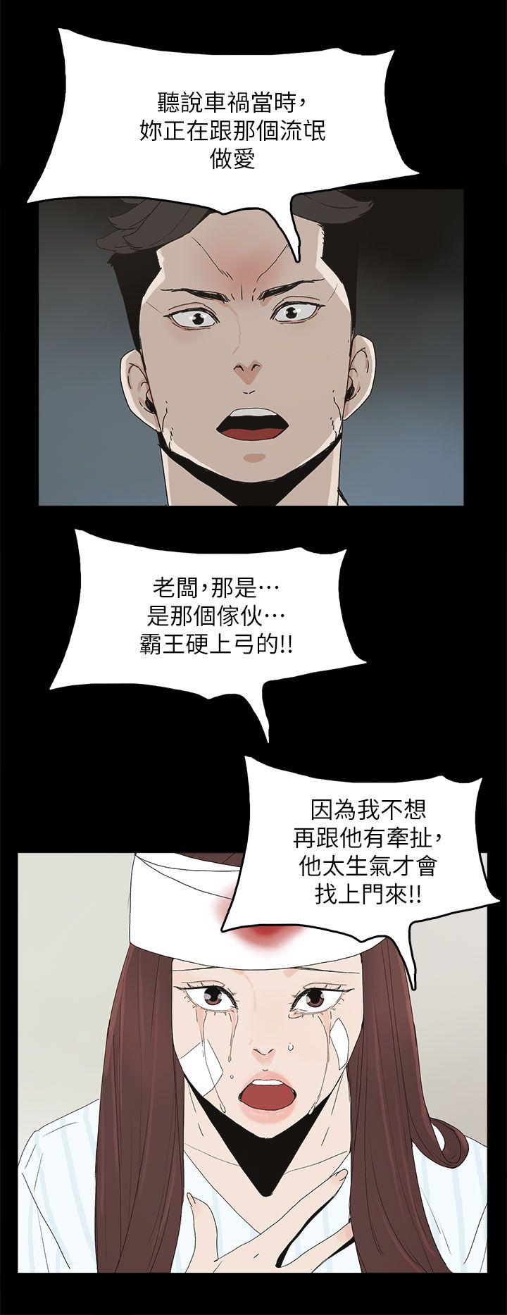 [韩国漫画] 代理孕母 剧情,熟女人妻,巨乳大奶#[36P]-27