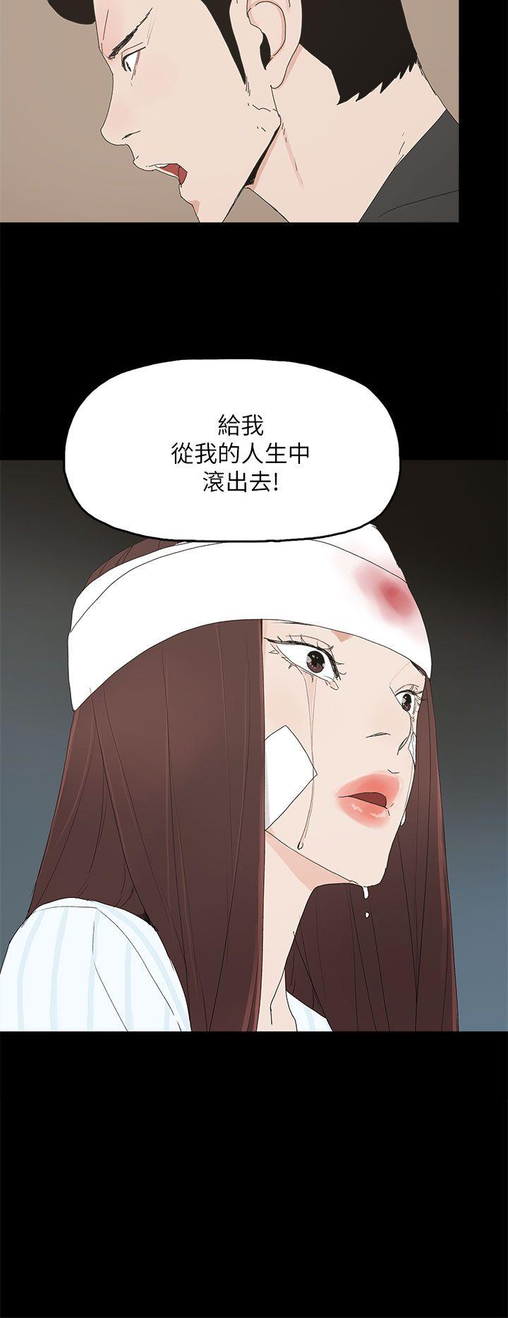[韩国漫画] 代理孕母 剧情,熟女人妻,巨乳大奶#[36P]-29