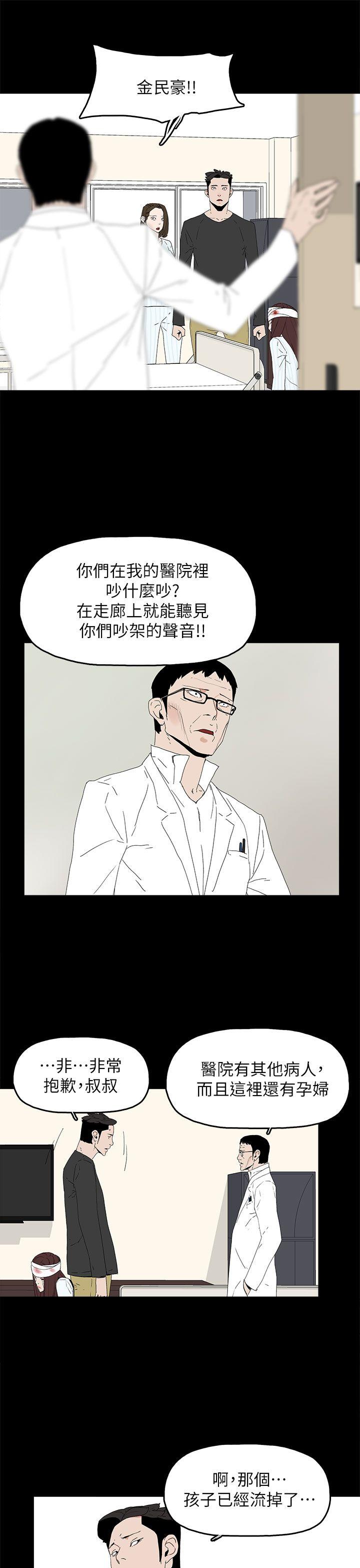[韩国漫画] 代理孕母 剧情,熟女人妻,巨乳大奶#[36P]-30