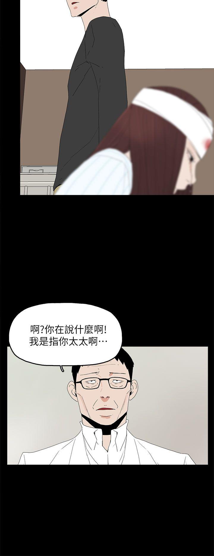 [韩国漫画] 代理孕母 剧情,熟女人妻,巨乳大奶#[36P]-31