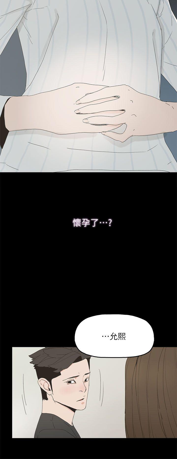[韩国漫画] 代理孕母 剧情,熟女人妻,巨乳大奶#[36P]-33