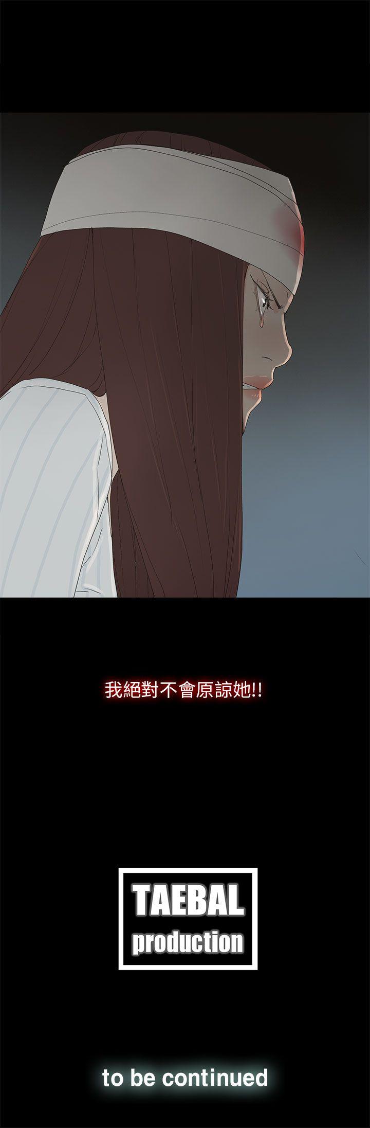 [韩国漫画] 代理孕母 剧情,熟女人妻,巨乳大奶#[36P]-36
