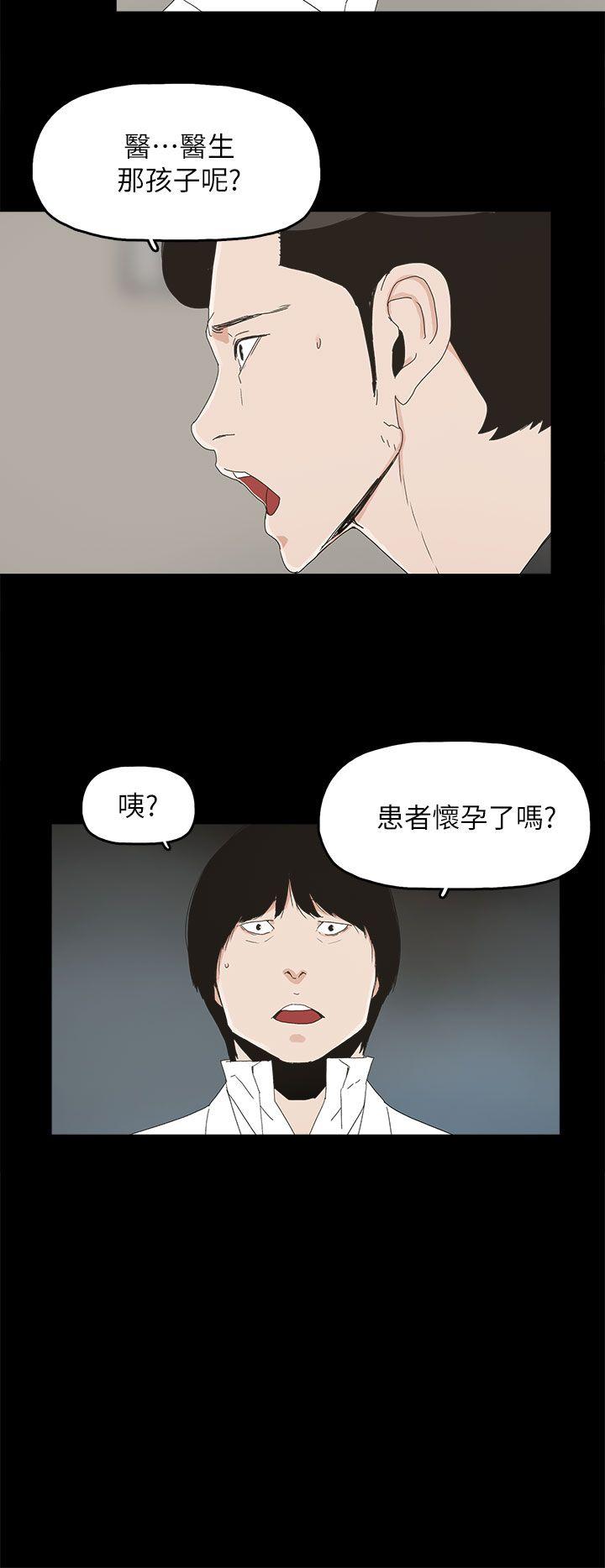 [韩国漫画] 代理孕母 剧情,熟女人妻,巨乳大奶#[36P]-6