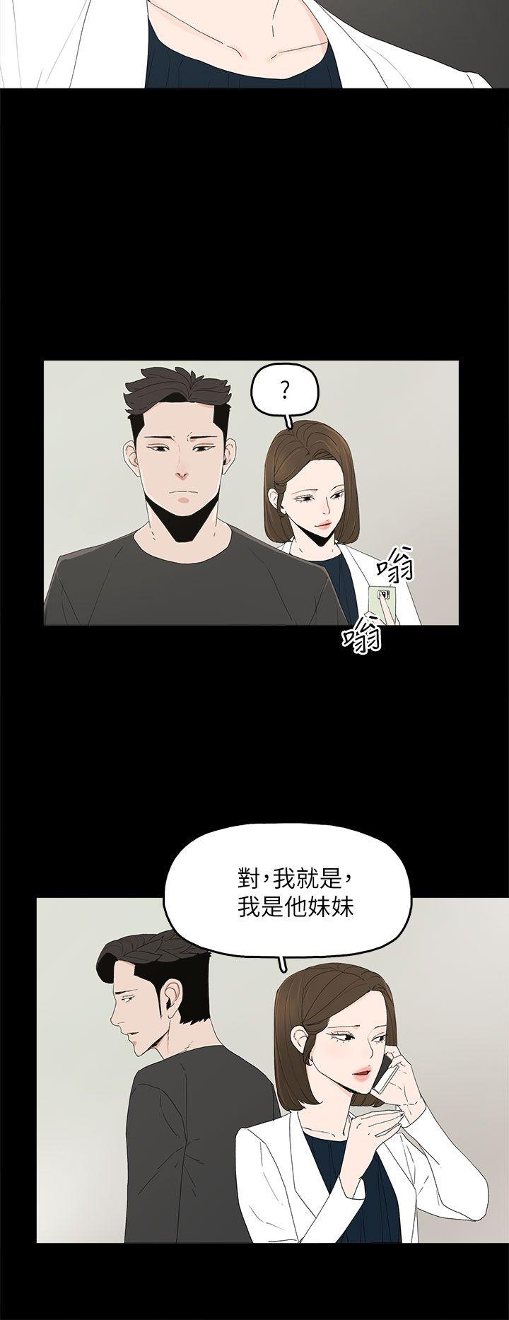 [韩国漫画] 代理孕母 剧情,熟女人妻,巨乳大奶#[36P]-8