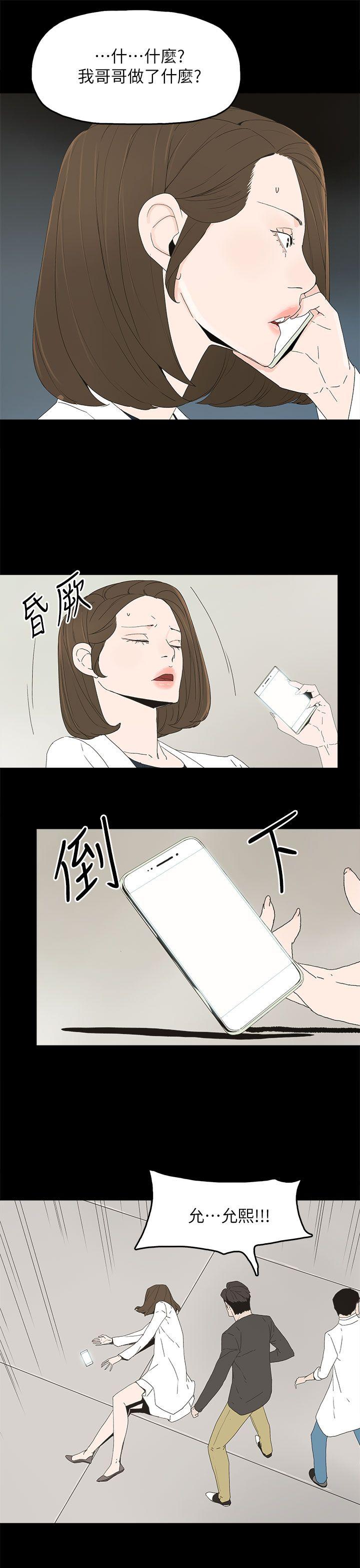 [韩国漫画] 代理孕母 剧情,熟女人妻,巨乳大奶#[36P]-9